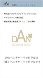 Mobile Screenshot of danvc.com