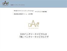 Tablet Screenshot of danvc.com